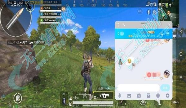 和平精英辅助工具打开不了