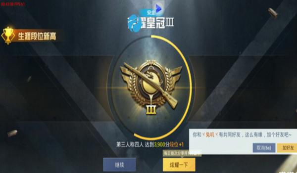 和平精英麒麟810辅助 和平精英麒麟810辅助