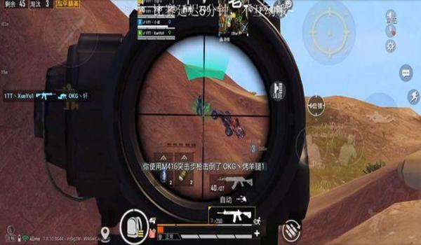 和平精英包子开辅助瞄准