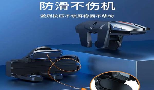 和平精英辅助瞄准器工具