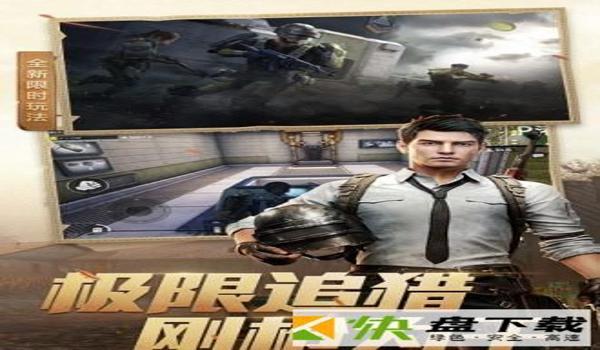 和平精英龙王辅助卡密