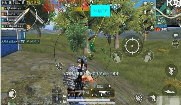 和平精英辅助瞄准在哪关闭