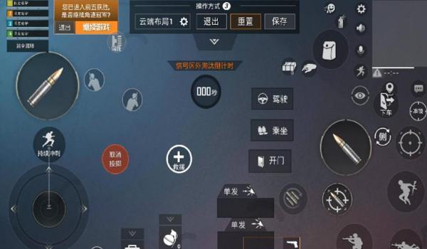 键位辅助和平精英怎么开 键位辅助和平精英怎么开