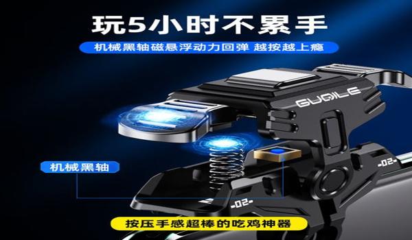 和平精英辅助神器 自制