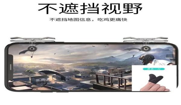 和平精英最好辅助神器排名