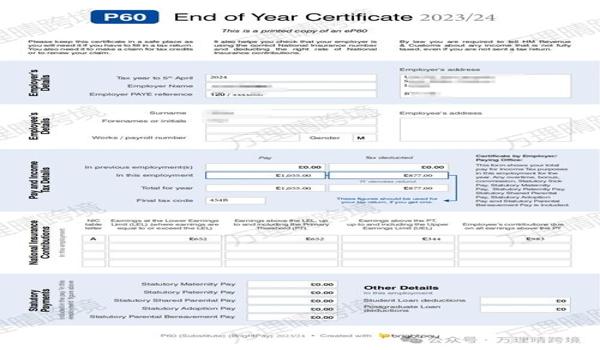 和平精英解封申诉辅助验证