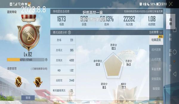 和平精英fps辅助软件