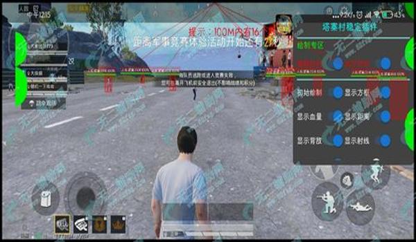 和平精英开辅助封多久