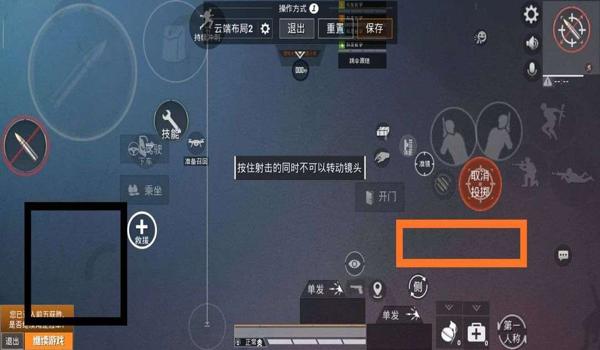 和平精英新人压枪教学 和平精英新人压枪教学