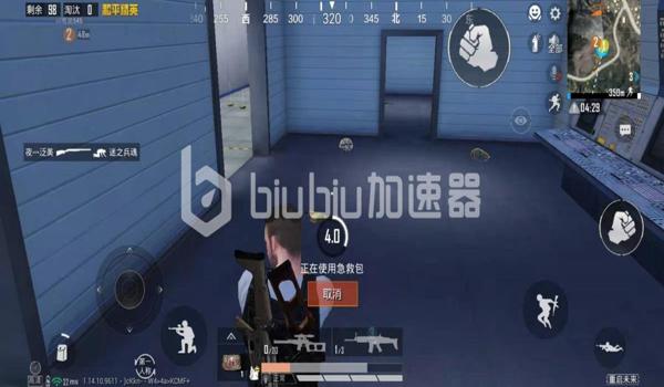 和平精英出现辅助加速器