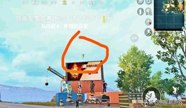 和平精英辅助卡盟内部