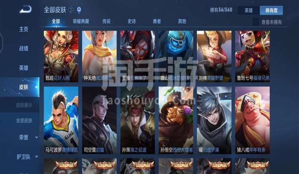 和平精英辅助下单软件