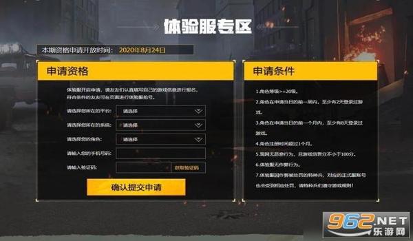 和平精英辅助最新QQ群