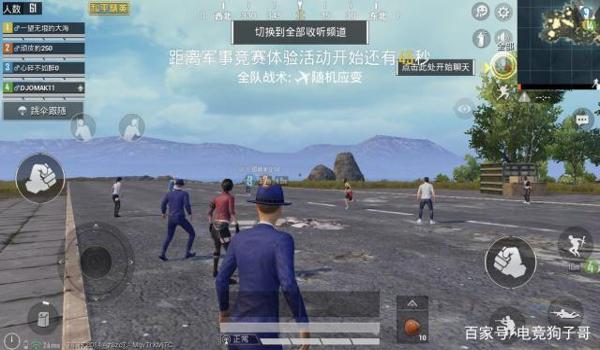 怎样辅助队友和平精英玩