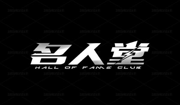 和平精英名流辅助软件下载