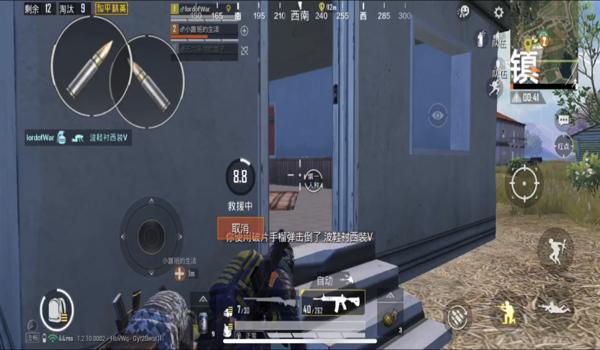 和平精英拜佛vs辅助瞄准