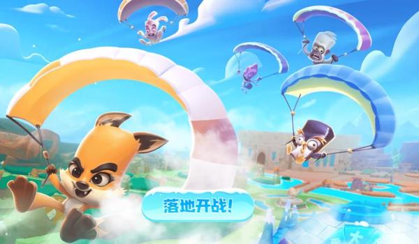 和平精英红狐辅助2.0