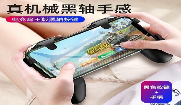 和平精英安卓辅助软件教程