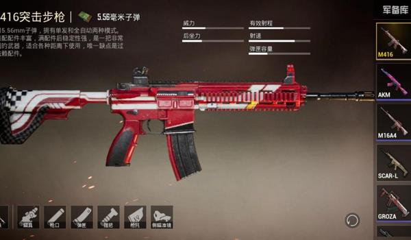 淘宝和平精英压枪哪个好 淘宝和平精英压枪哪个好