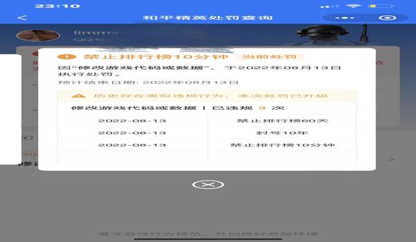 和平精英哪里有好友辅助