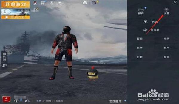 和平精英辅助辅助怎么样