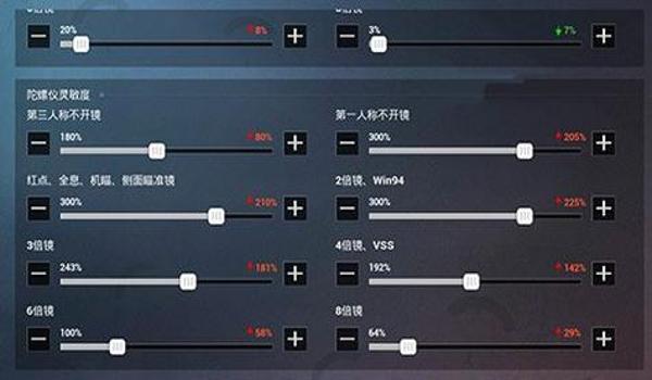 和平精英自动连招压枪