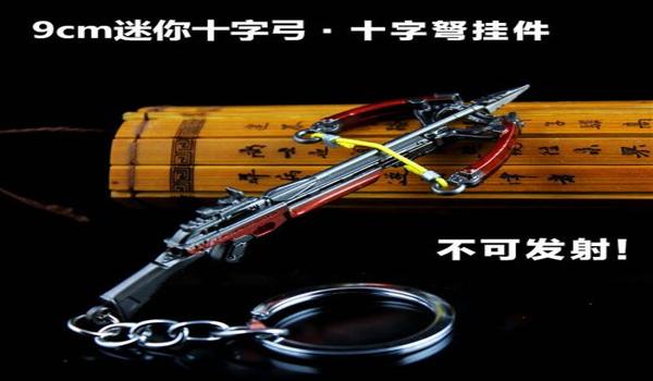 和平精英弓箭辅助怎么用