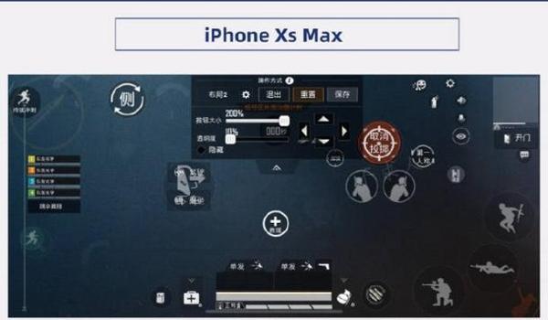 小米10和平精英辅助瞄准