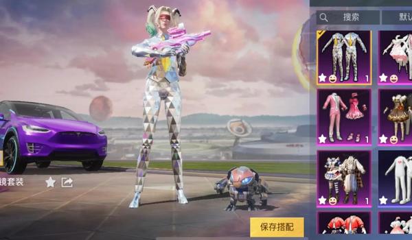 和平精英的辅助是什么