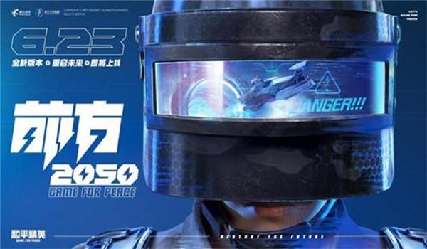 科技辅助发卡网和平精英 科技辅助发卡网和平精英