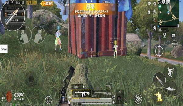 和平精英复仇者辅助破解