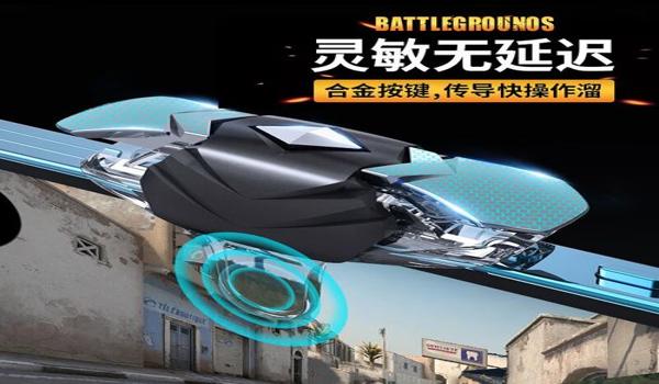 和平精英哪里设置压枪键 和平精英哪里设置压枪键