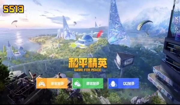 和平精英都在用什么辅助 和平精英都在用什么辅助