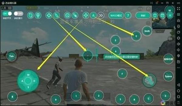 和平精英超广角辅助器