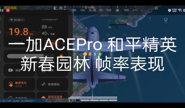 ace和平精英辅助卡密