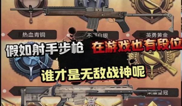 和平精英青铜辅助软件