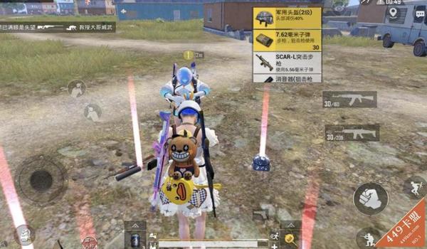 和平精英打游戏平民辅助