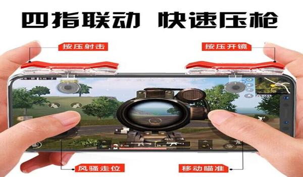 和平精英按键辅助器好用嘛