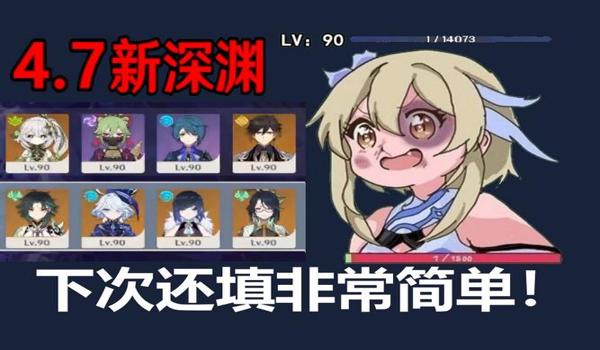 和平精英版三体辅助官网