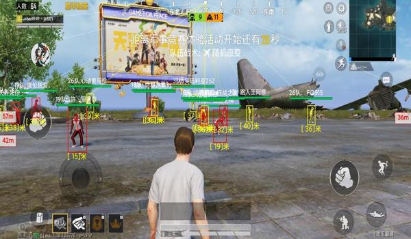 和平精英打人辅助器下载