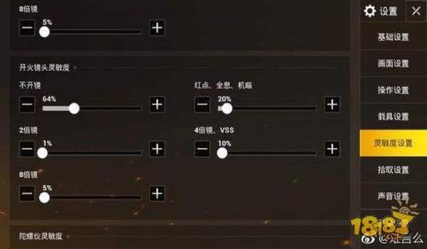 和平精英最稳辅助端口