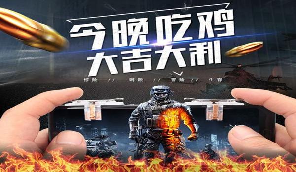 和平精英按开火键不能压枪 和平精英按开火键不能压枪