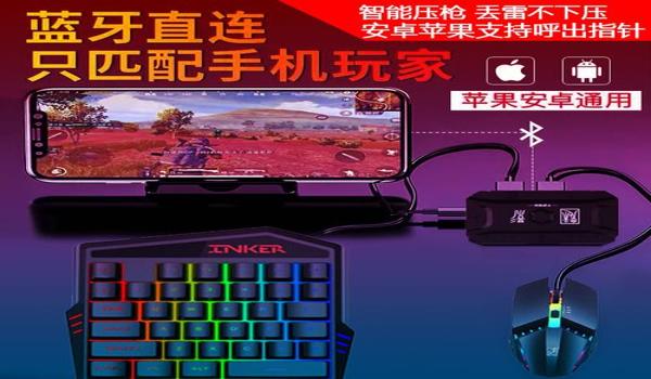 和平精英火麒麟压枪视频