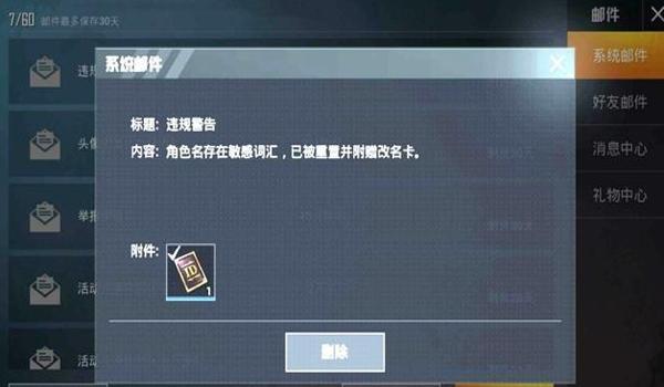 和平精英小兔子辅助怎么用