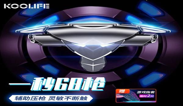 和平精英决斗有辅助瞄准吗