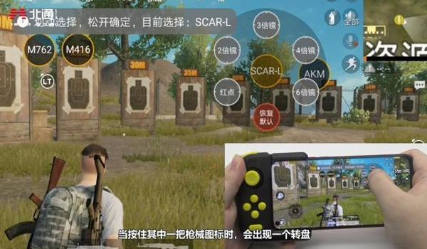 和平精英鲁班辅助怎么玩