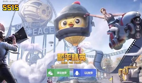 和平精英辅助器真的好吗