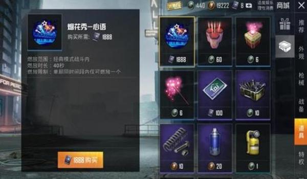 紫阁辅助和平精英怎么样