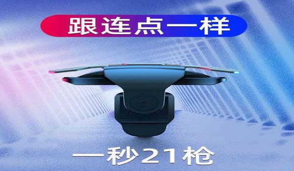 和平精英辅助哪里能买到啊