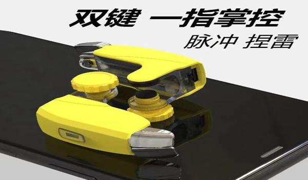 和平精英如何解除辅助器